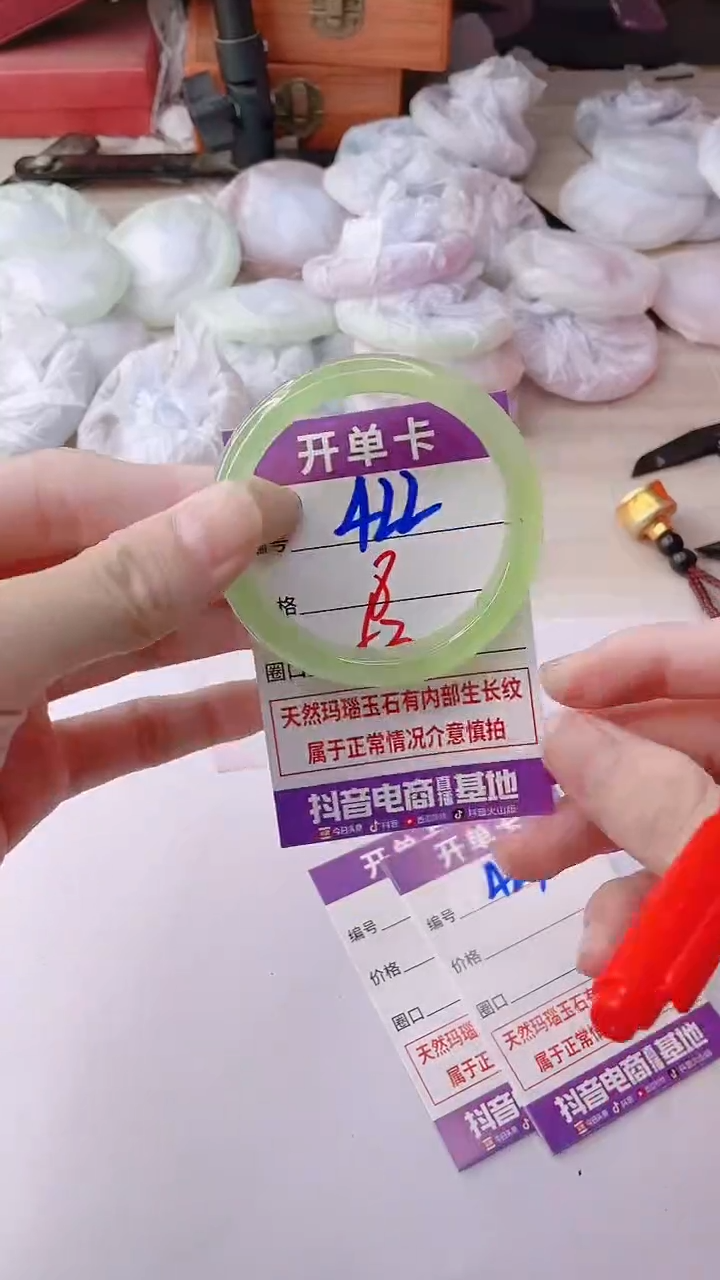 手镯玛瑙/玉髓未镶嵌422