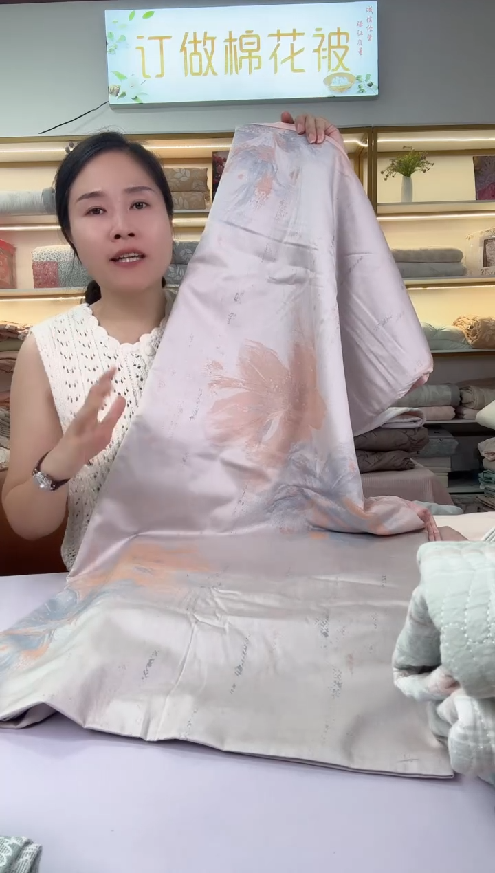 提花四件套               