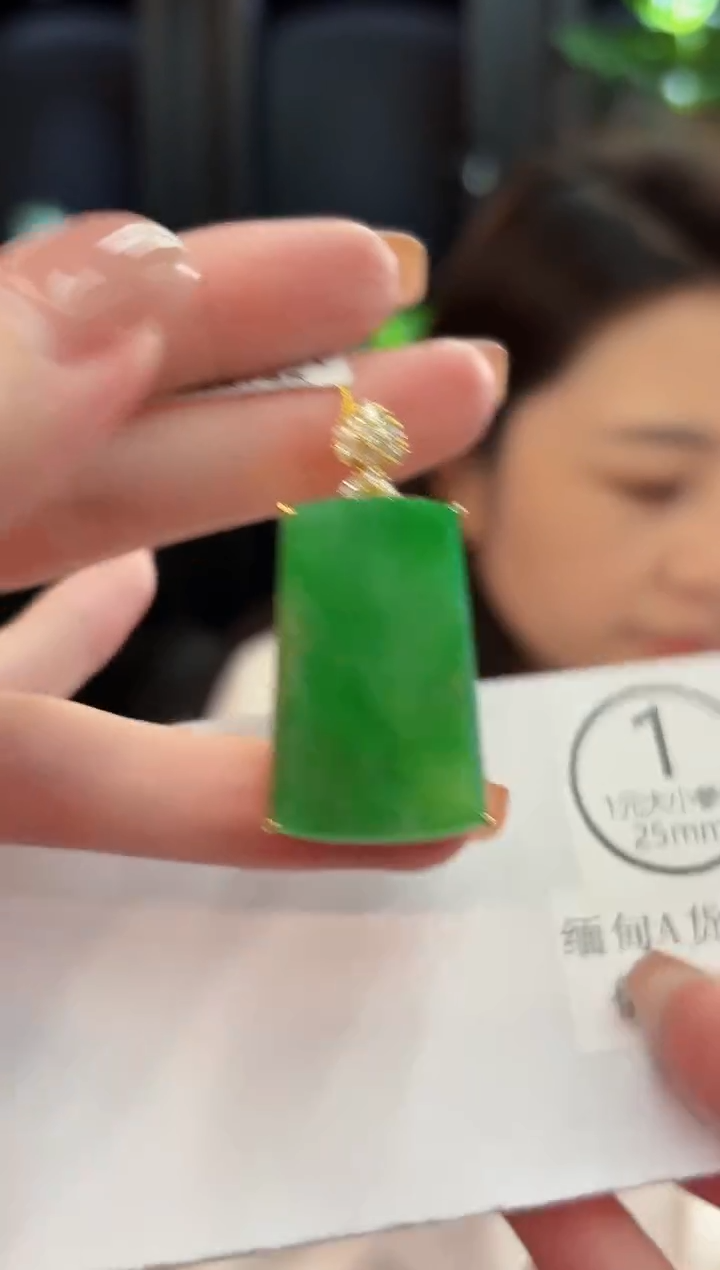 吊坠(不含链)未镶嵌翡翠 缅甸A货/支持复检/一件