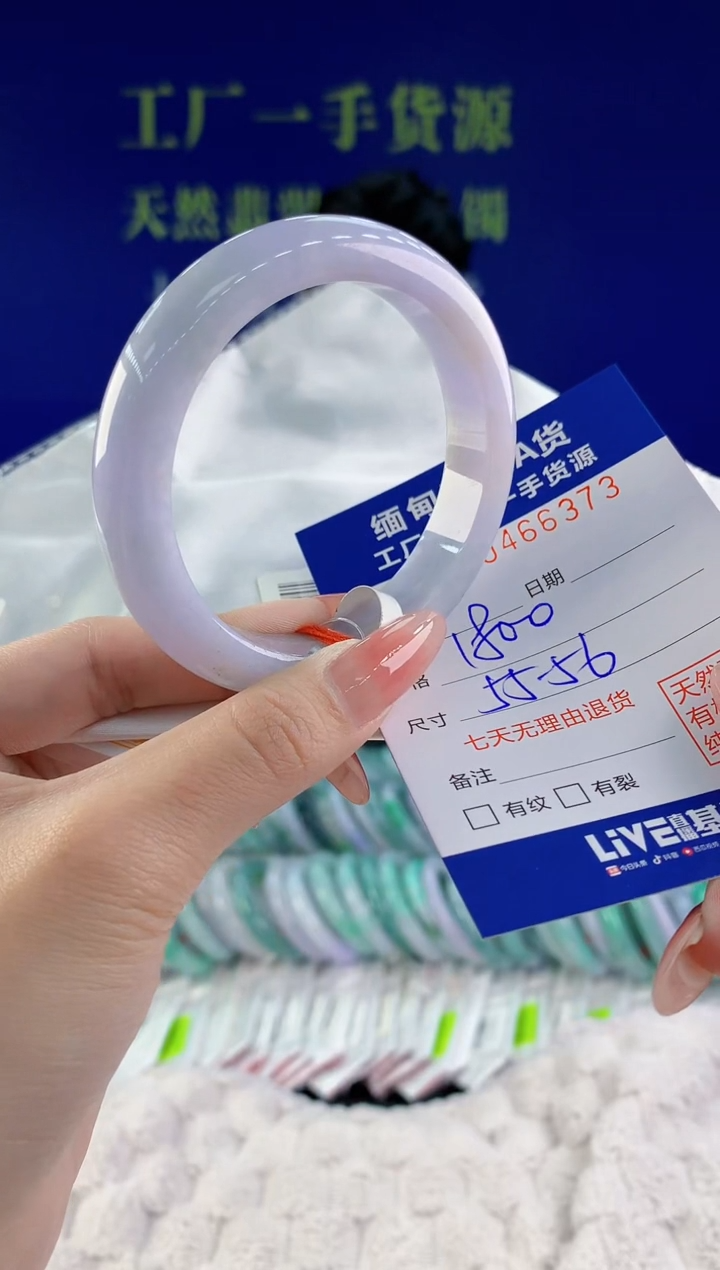 【闪购商品】翡翠手镯未镶嵌天然A货翡翠73