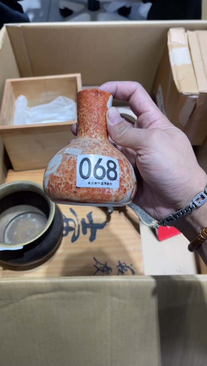 同**岸068            