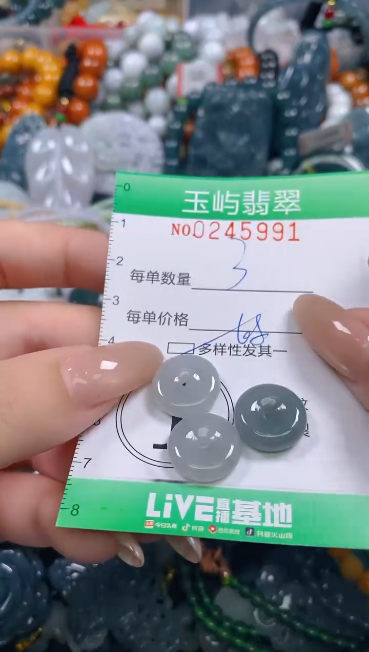 颈饰未镶嵌翡翠闪购0245991多样性发其一