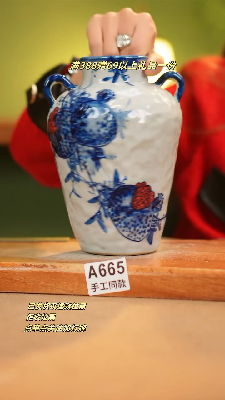 【闪购商品】其他A665窑林瓷业瓷器