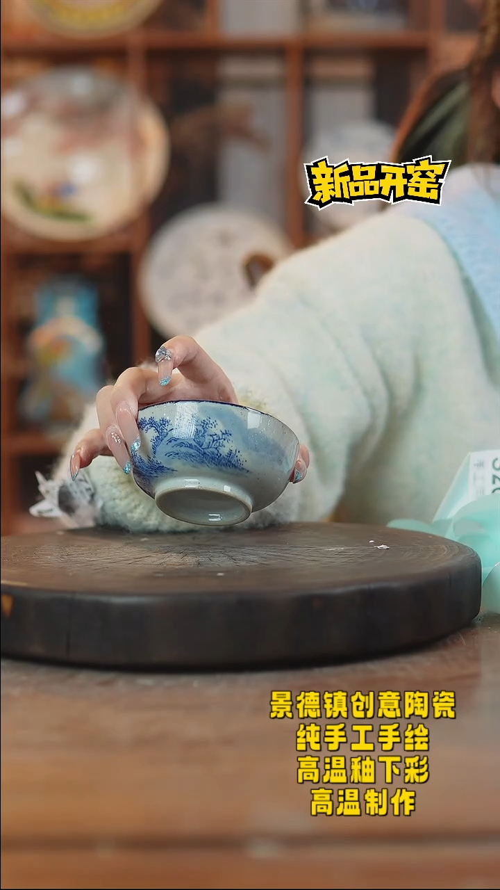 其他陶268景德镇陶瓷