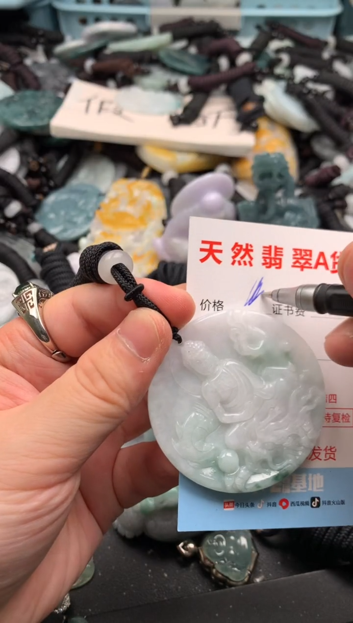 翡翠未镶嵌吊坠(不含链)1