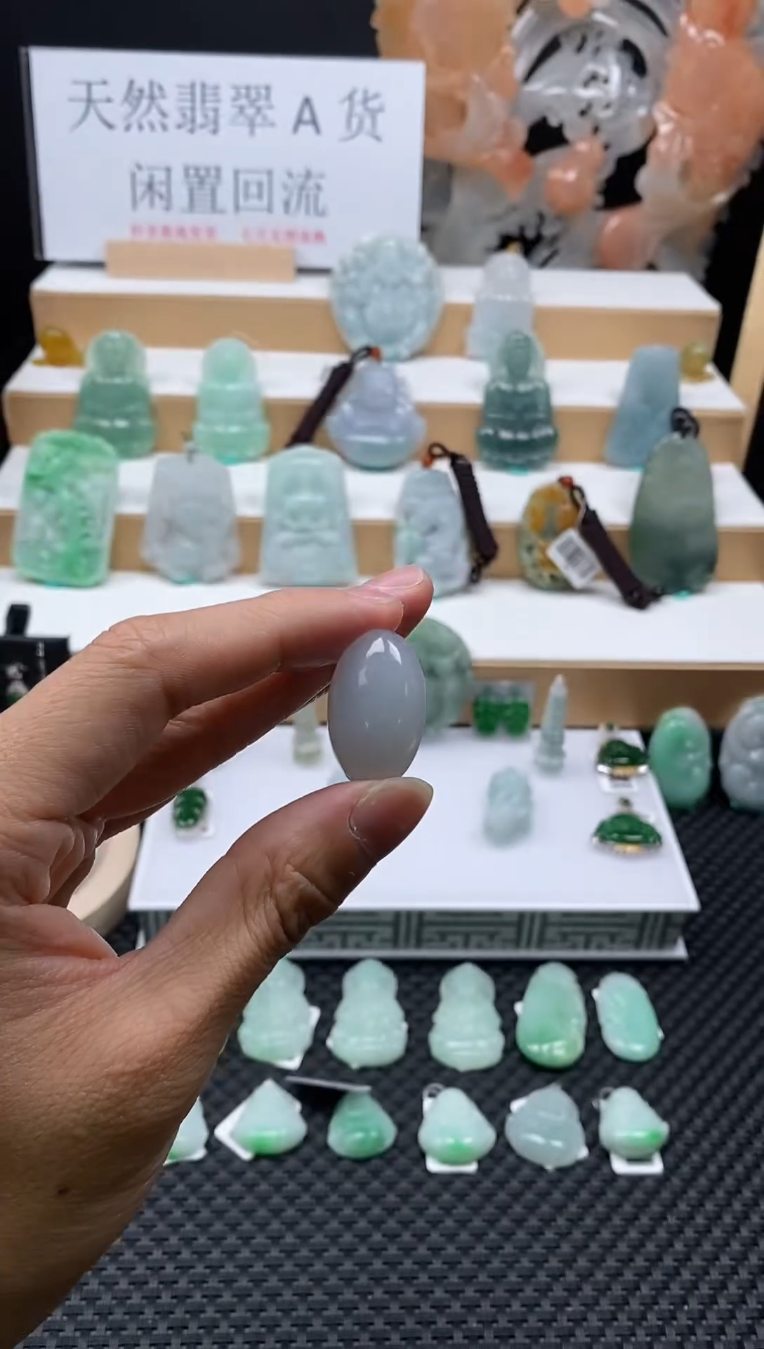 【闪购商品】翡翠颈饰未镶嵌138蛋面