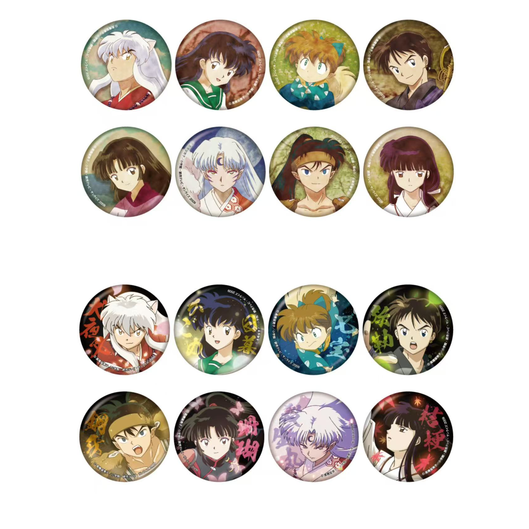 【犬夜叉】犬夜叉 静之时舞之时系列 吧唧徽章（直播间代拆）