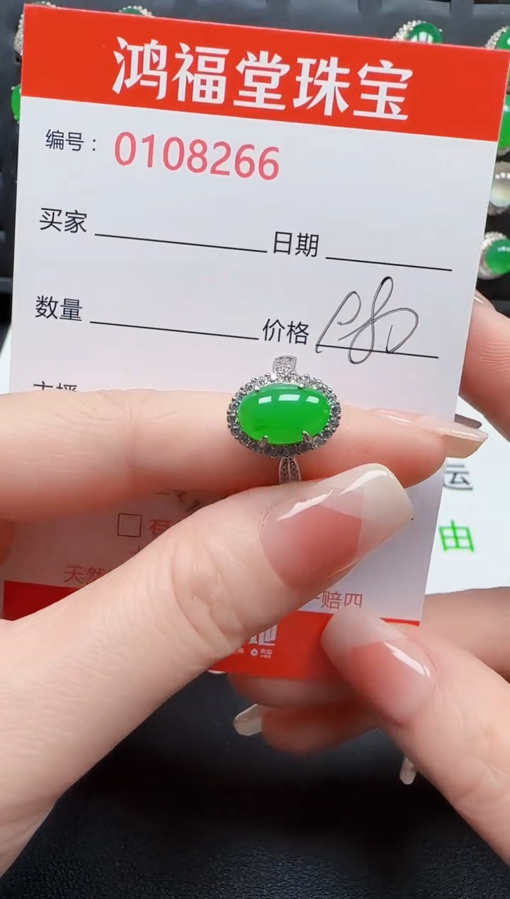 【闪购商品】翡翠戒指银S925镶嵌8266