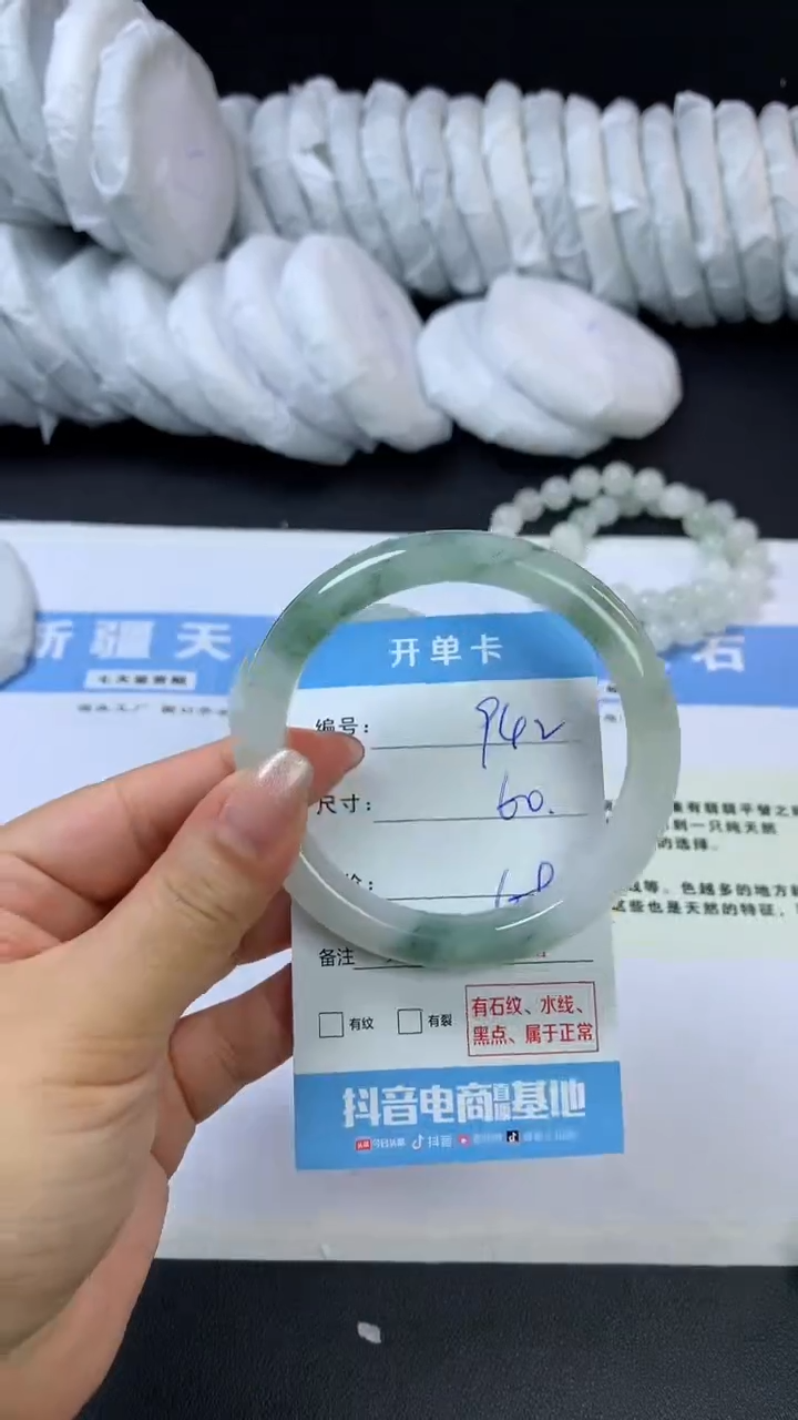 石英质玉未镶嵌手镯J742