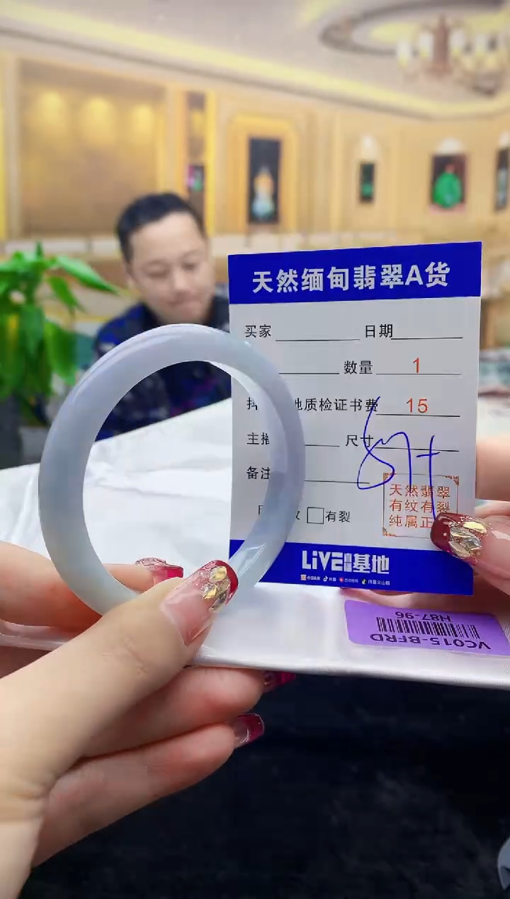 【闪购商品】翡翠手镯未镶嵌   H87-96