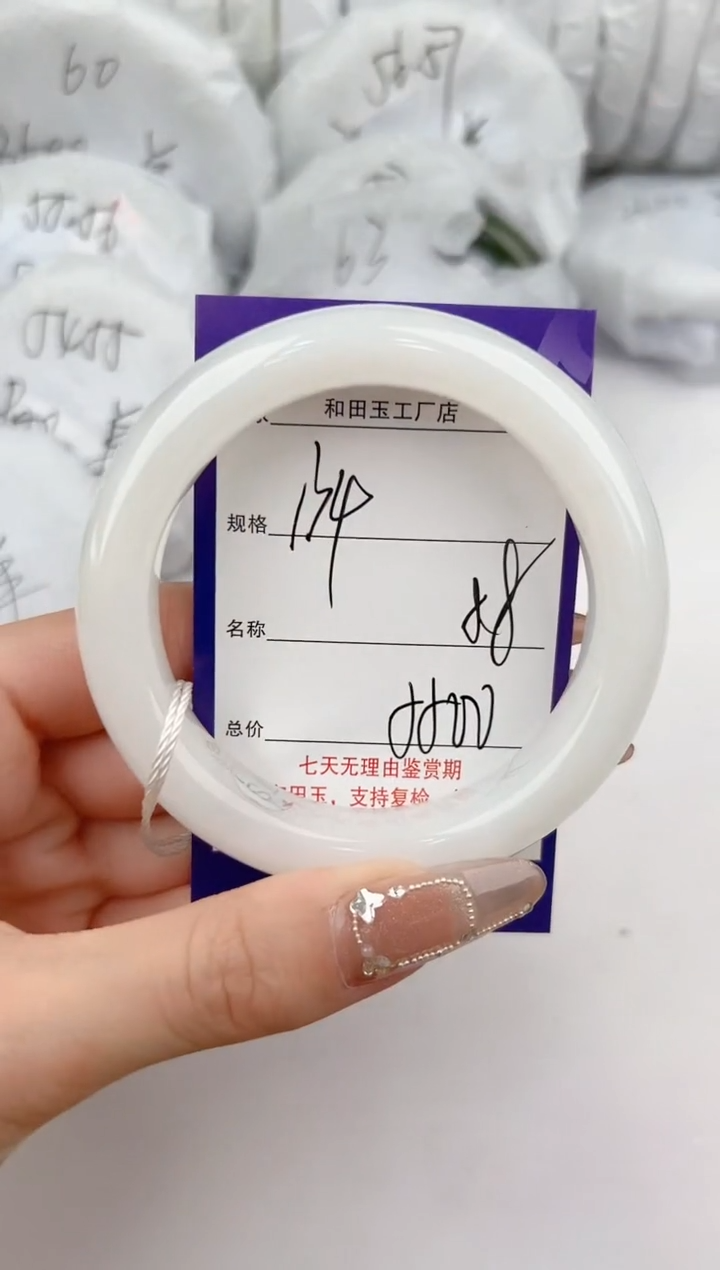 【闪购商品】和田玉手镯未镶嵌134颜色微差无瑕疵