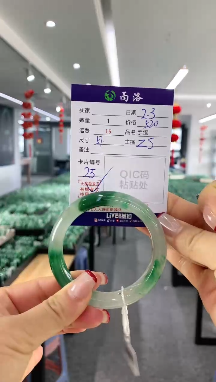 【闪购商品】石英质玉手镯未镶嵌手镯