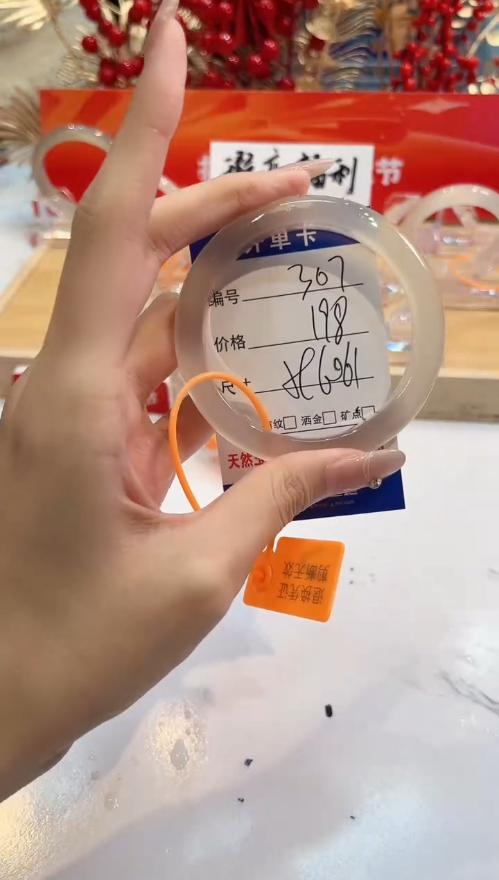 【闪购商品】玛瑙/玉髓手镯未镶嵌307--L马黑一瑕-L-59+