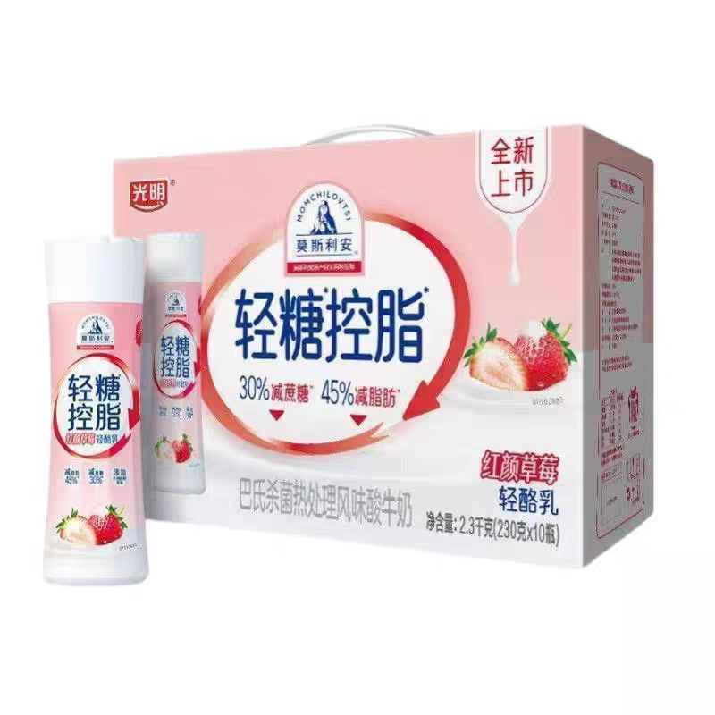 2月产光明莫斯利安轻糖控脂草莓味230*10瓶