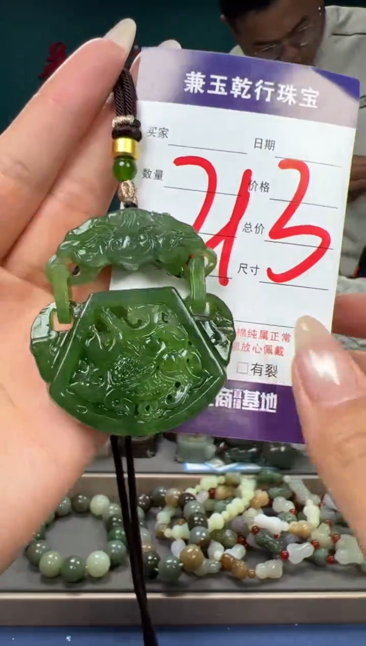 【闪购商品】和田玉颈饰未镶嵌和田玉