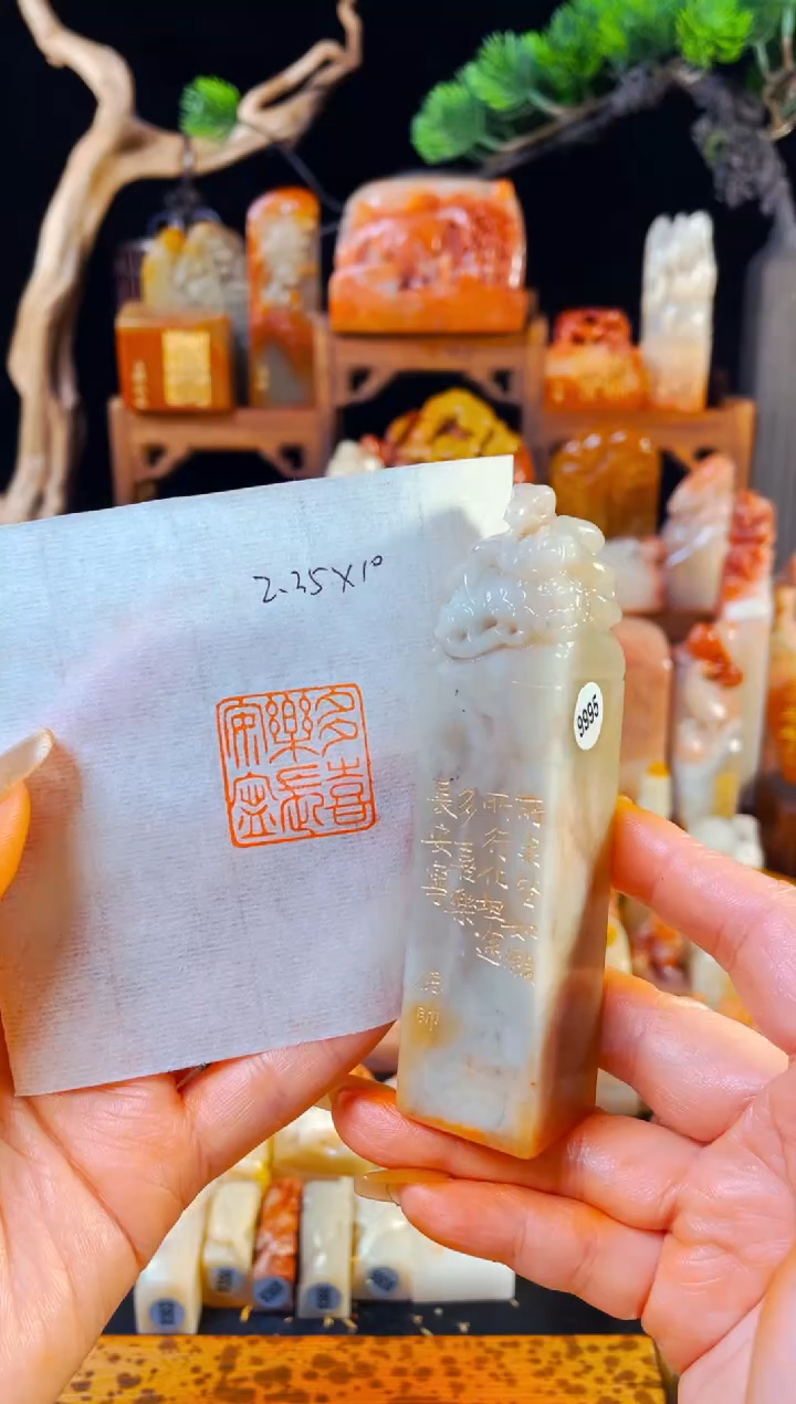 【闪购商品】老挝石印石手工篆刻《多喜乐长安宁》