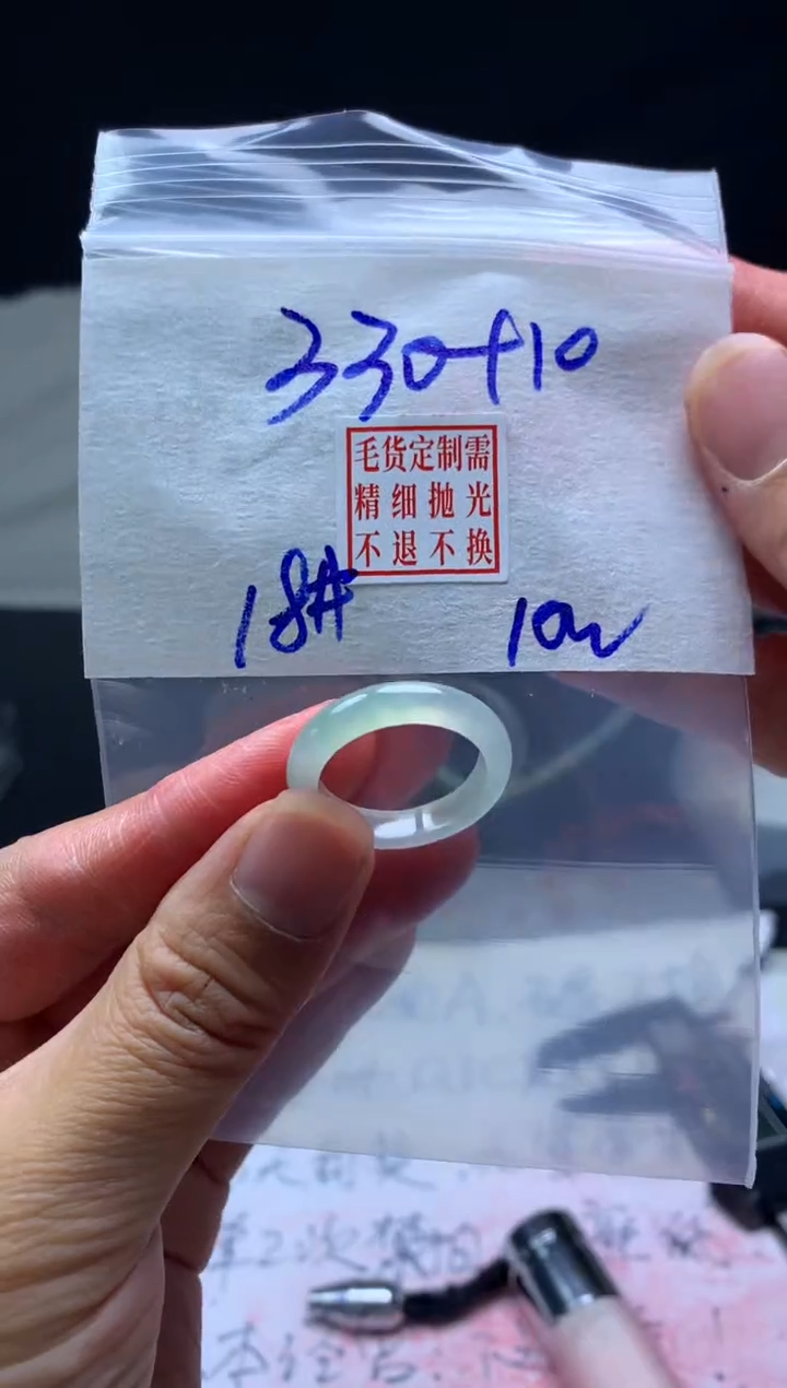 【闪购商品】定制翡翠未镶嵌毛货需精细抛光戒圈18 #330 元