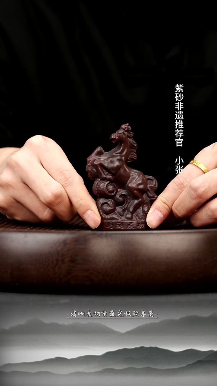 茶壶紫砂8 马到成功