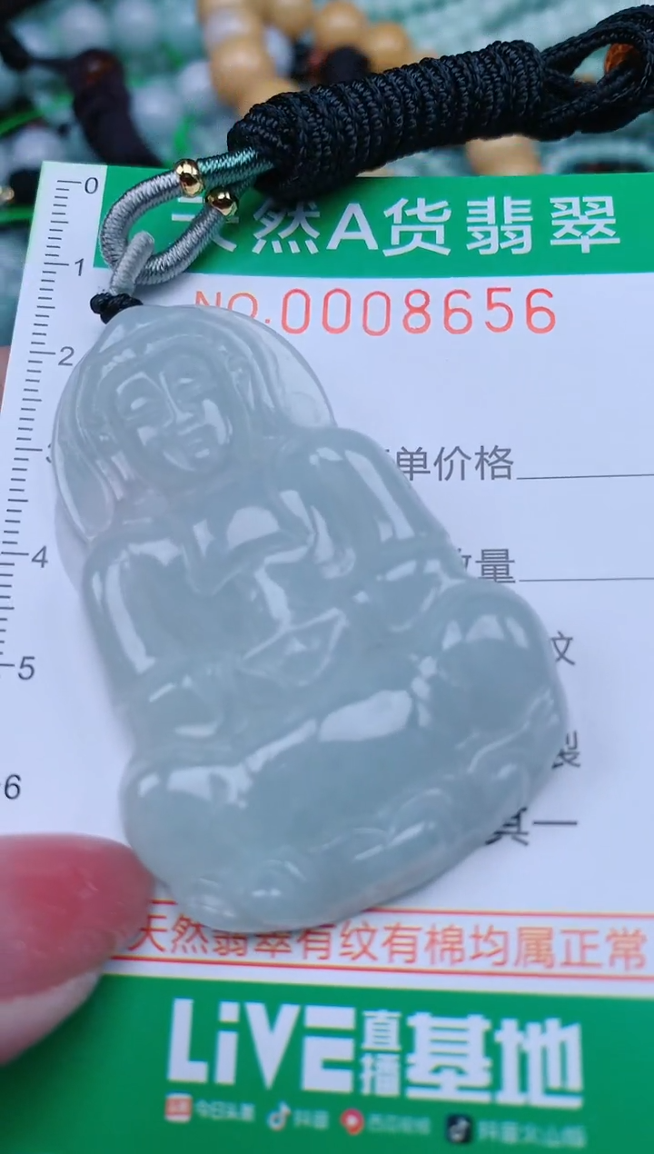 【闪购商品】翡翠颈饰未镶嵌.0008656