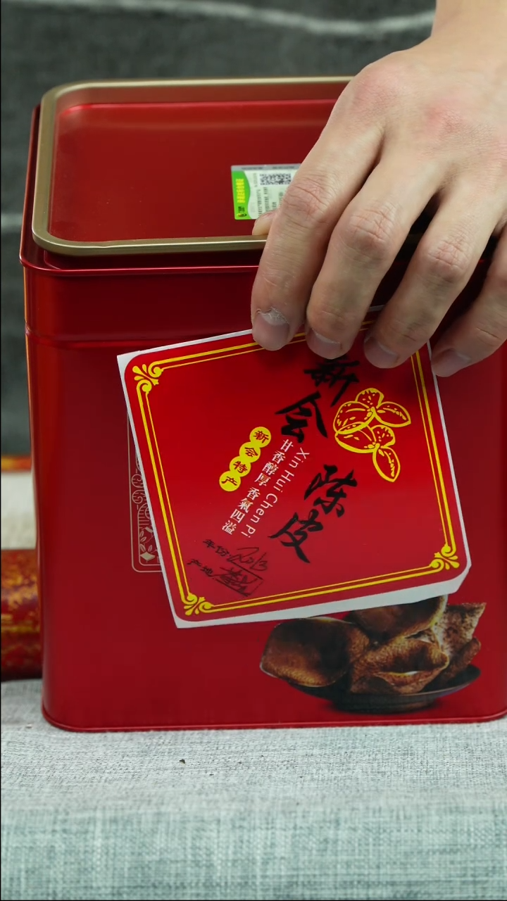 【闪购商品】紫砂茶壶2013年 新会 陈 半斤