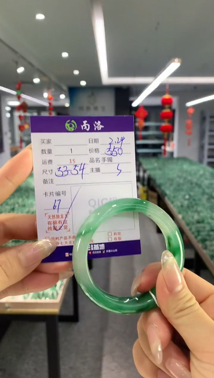 【闪购商品】石英质玉手镯未镶嵌手镯