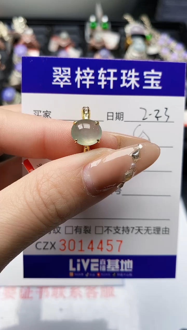 【闪购商品】翡翠戒指银S925镶嵌/4457