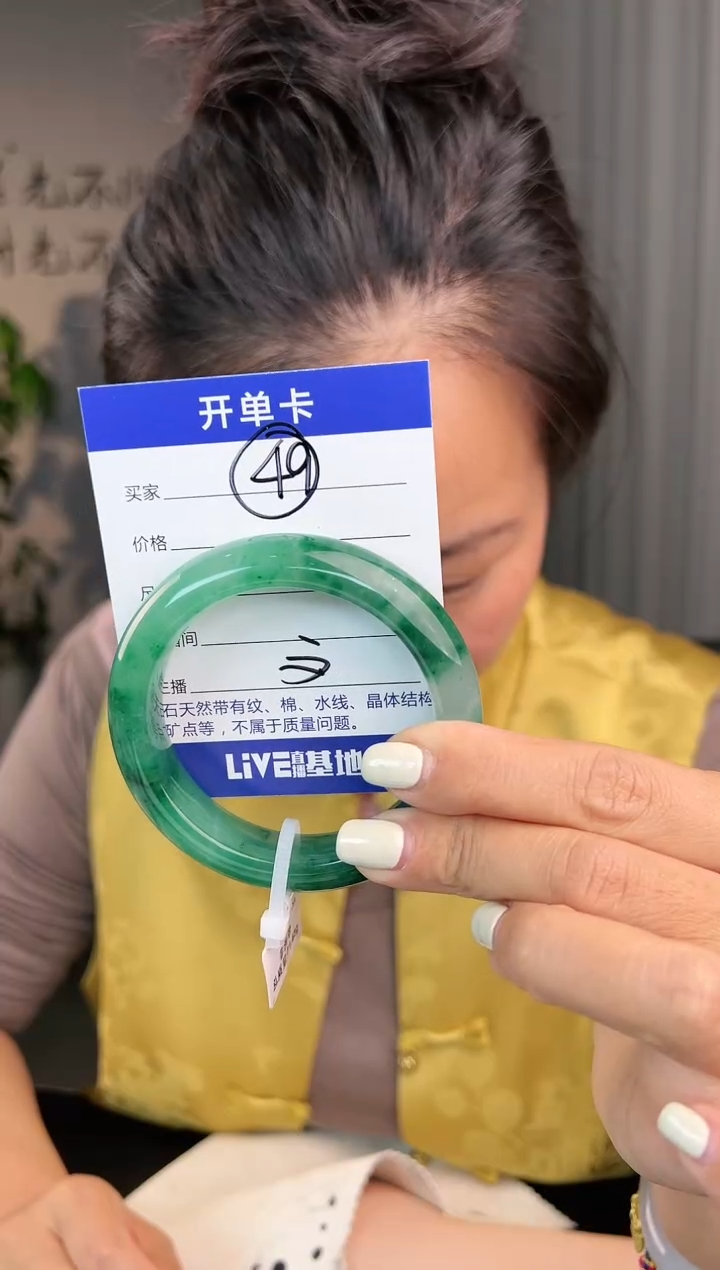 【闪购商品】石英质玉手镯未镶嵌圈口57（W）