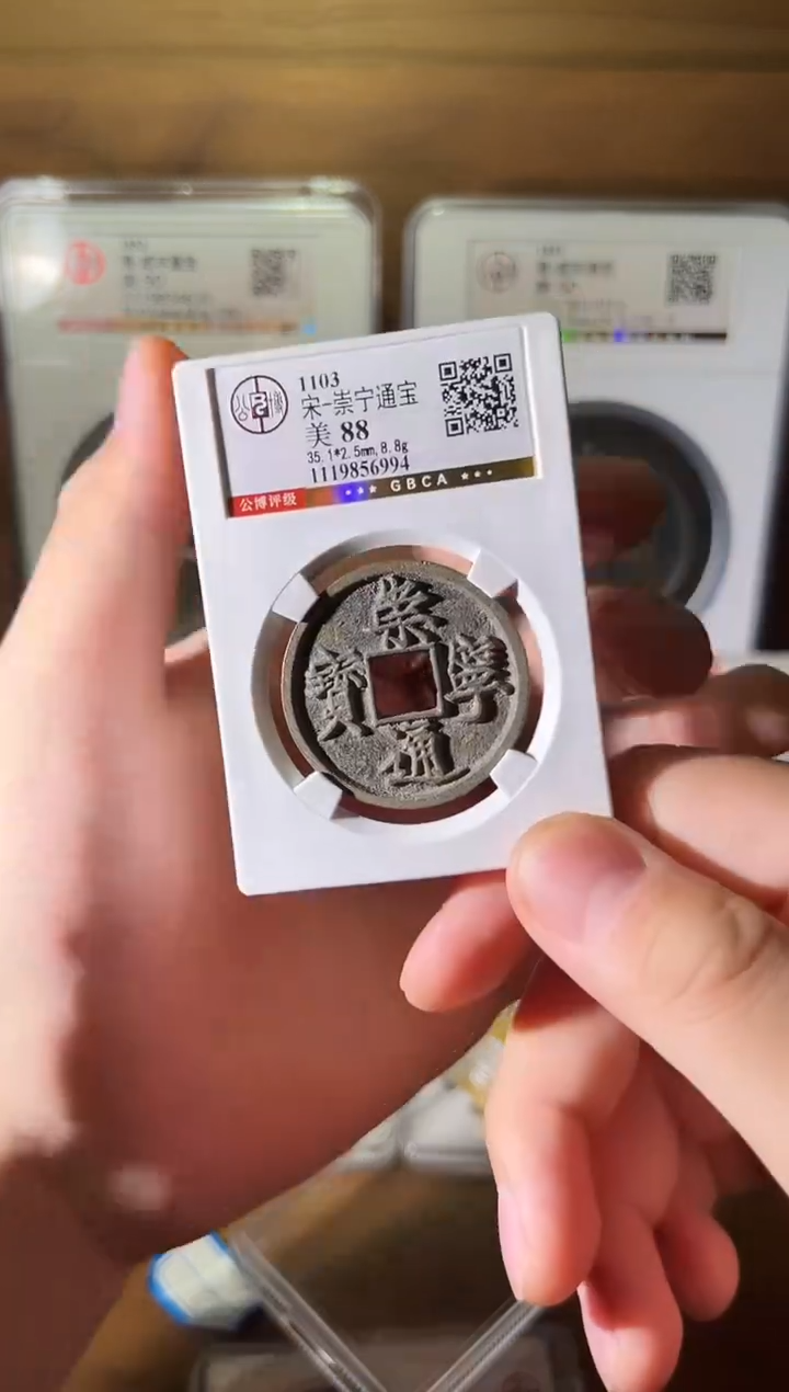 铜1111111111111