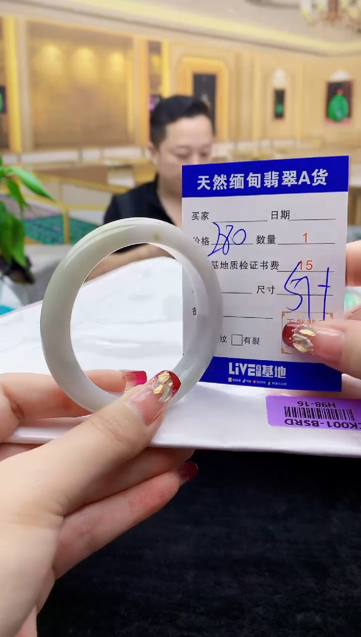 【闪购商品】翡翠手镯未镶嵌    H98-16