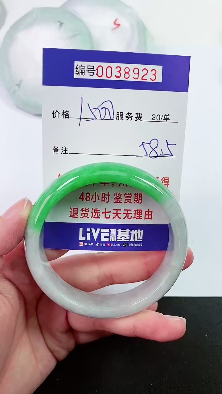 【闪购商品】拍下以实物为准000038526