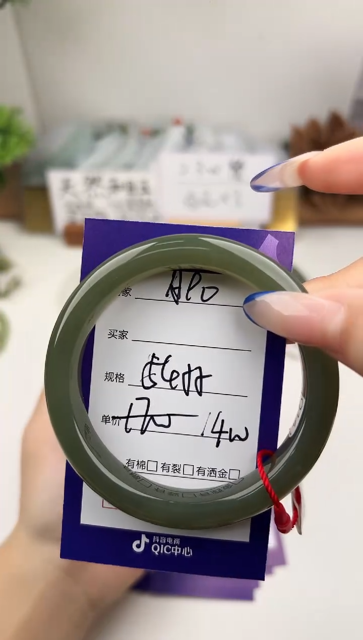 未镶嵌手镯和田玉微色差A90