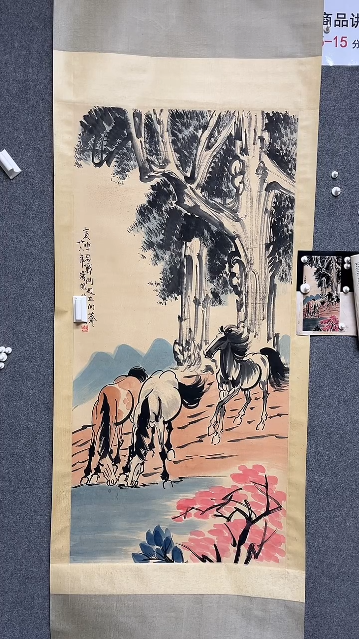【闪购商品】书法墨香艺苑新号开播藏画