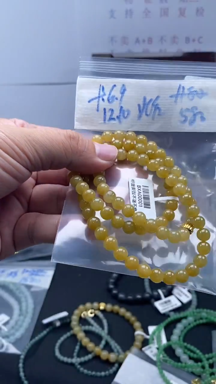 未镶嵌定制翡翠天然缅甸翡翠珠子