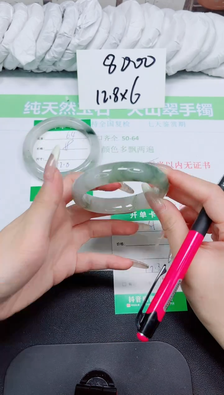 石英质玉手镯未镶嵌65-52