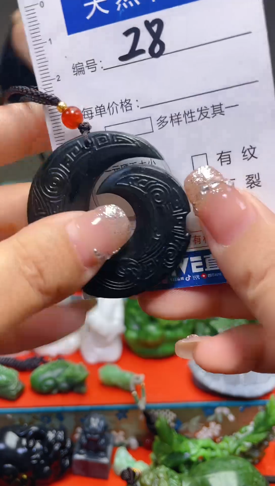 颈饰未镶嵌和田玉28