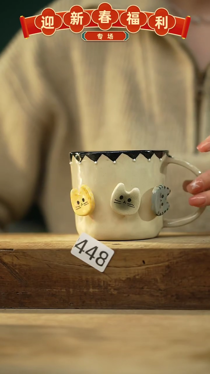 【闪购商品】瓷片新品！设计师手捏转纽小猫/咖啡杯