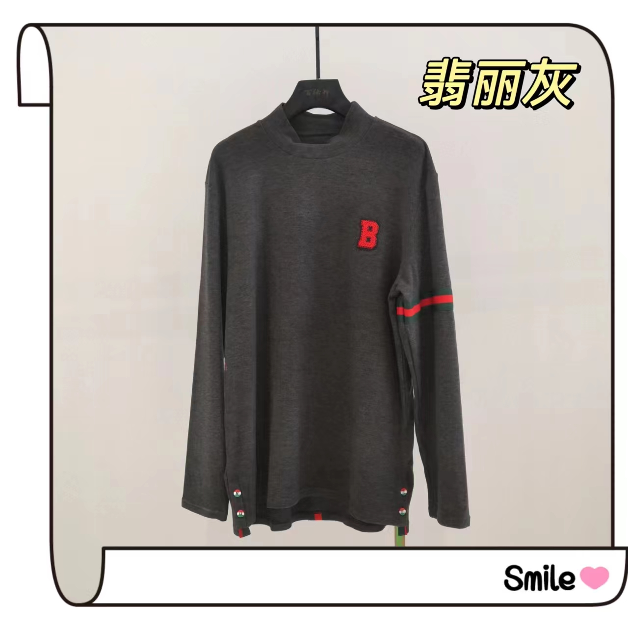 男 科技大纹姐夫同款高领上衣2702 CC