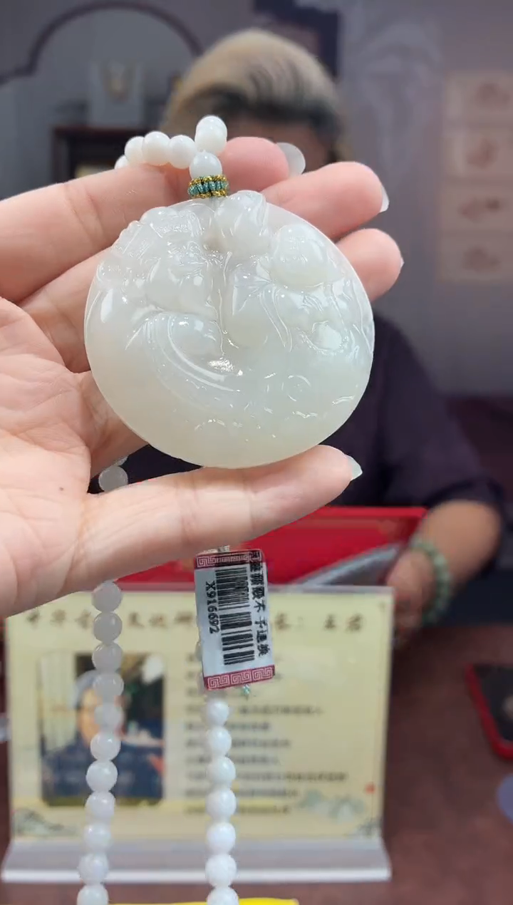 定制和田玉和田玉GC0162（多样性发其一）