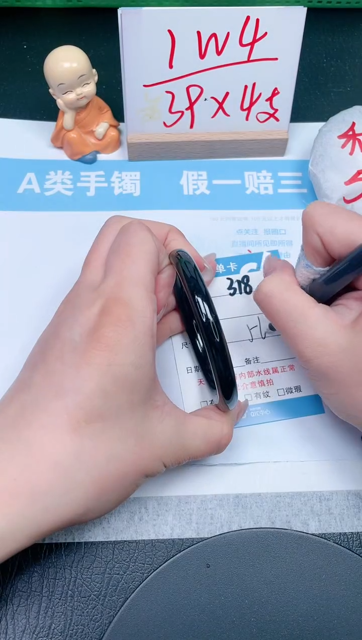 【闪购商品】和田玉手镯未镶嵌318-56