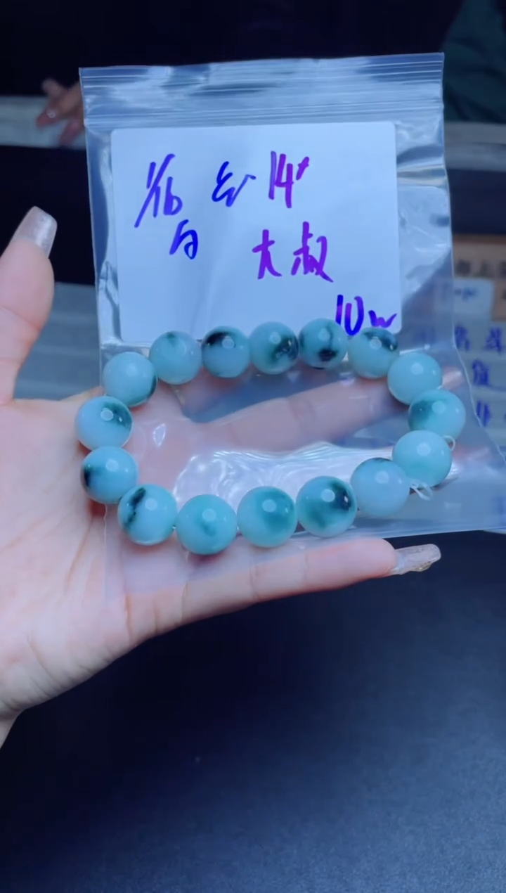 【闪购商品】定制翡翠未镶嵌珠串