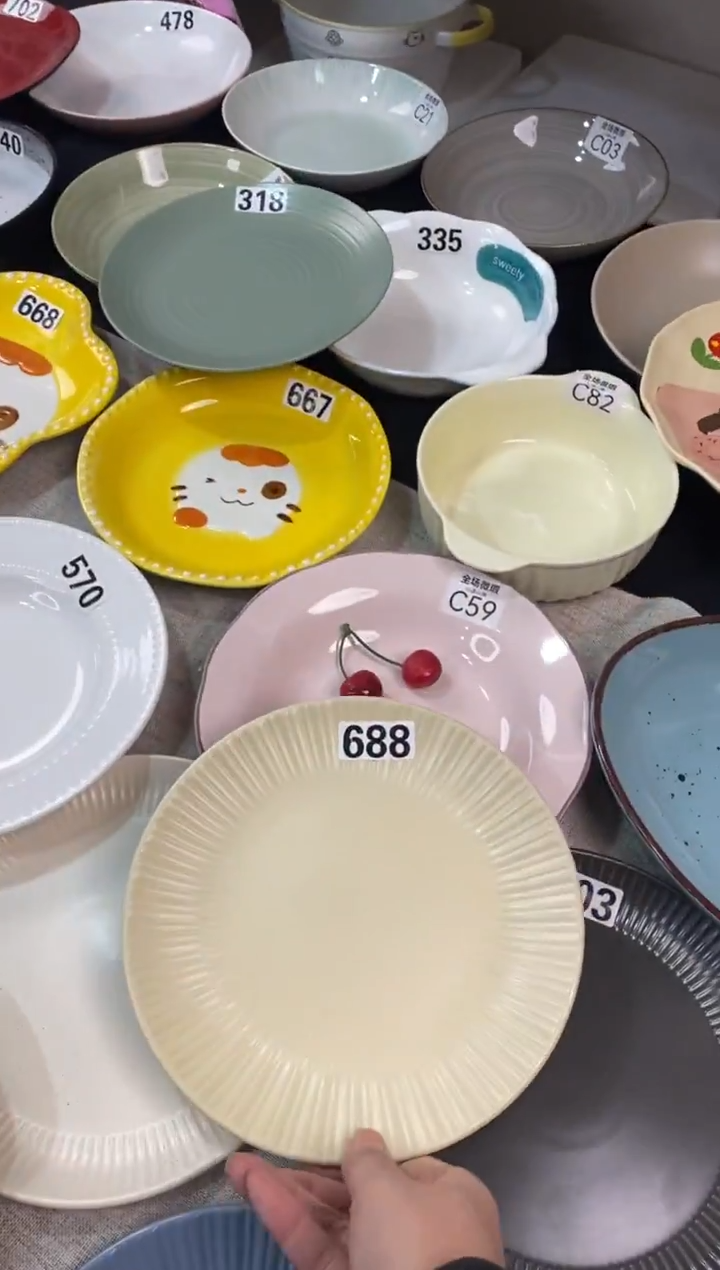 瓷688+c59微瑕不介意拍