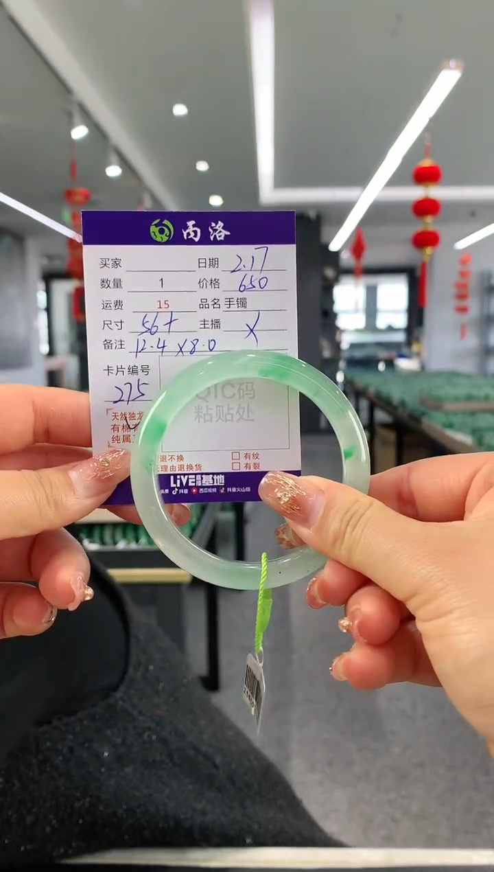 【闪购商品】石英质玉手镯未镶嵌手镯