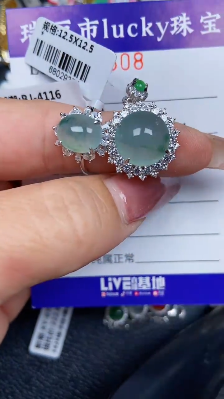 颈饰银S925镶嵌翡翠8608