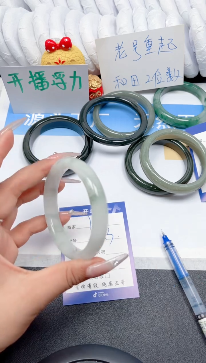 石英质玉手镯未镶嵌130-飘花60.3