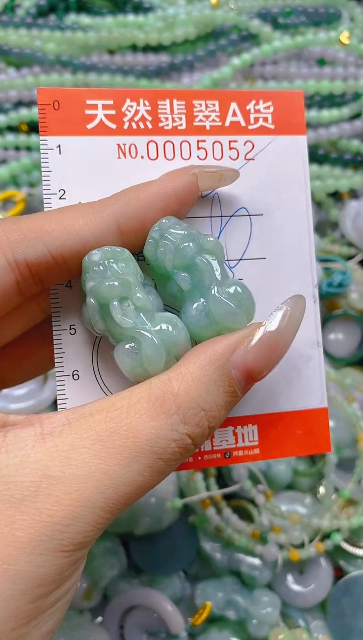 颈饰未镶嵌翡翠0005052