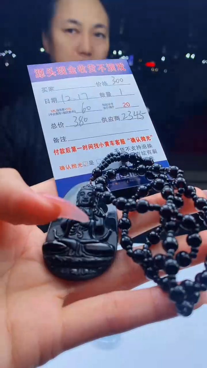 未镶嵌定制翡翠天然A货翡翠