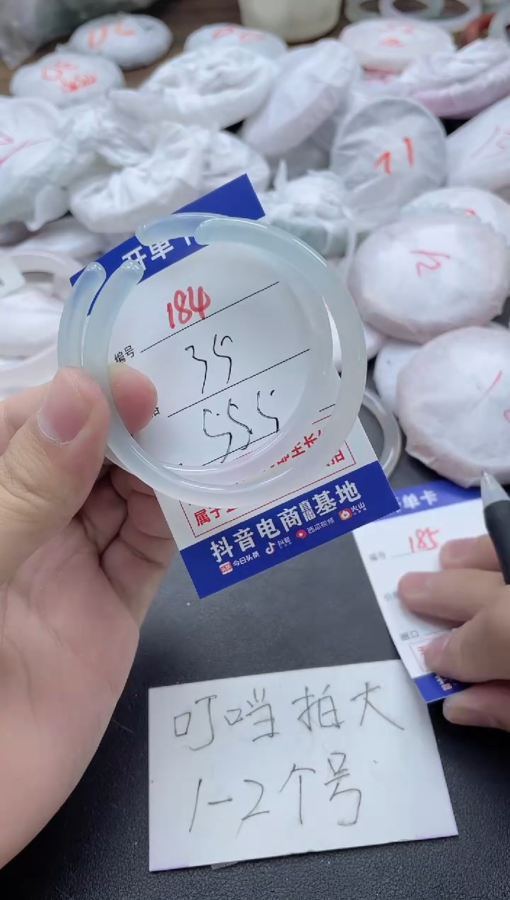 【闪购商品】玛瑙/玉髓手镯未镶嵌184