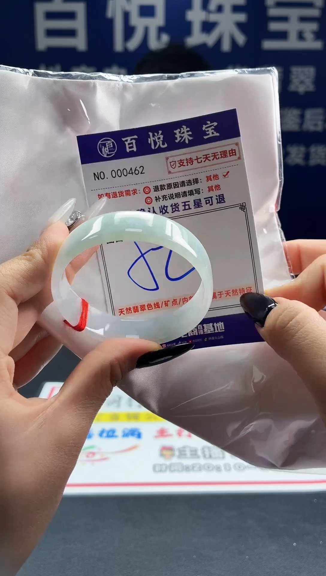 未镶嵌手镯翡翠叮当镯公主镯