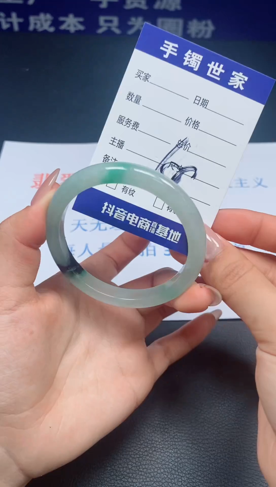 【闪购商品】翡翠手镯未镶嵌YTZB0303-016