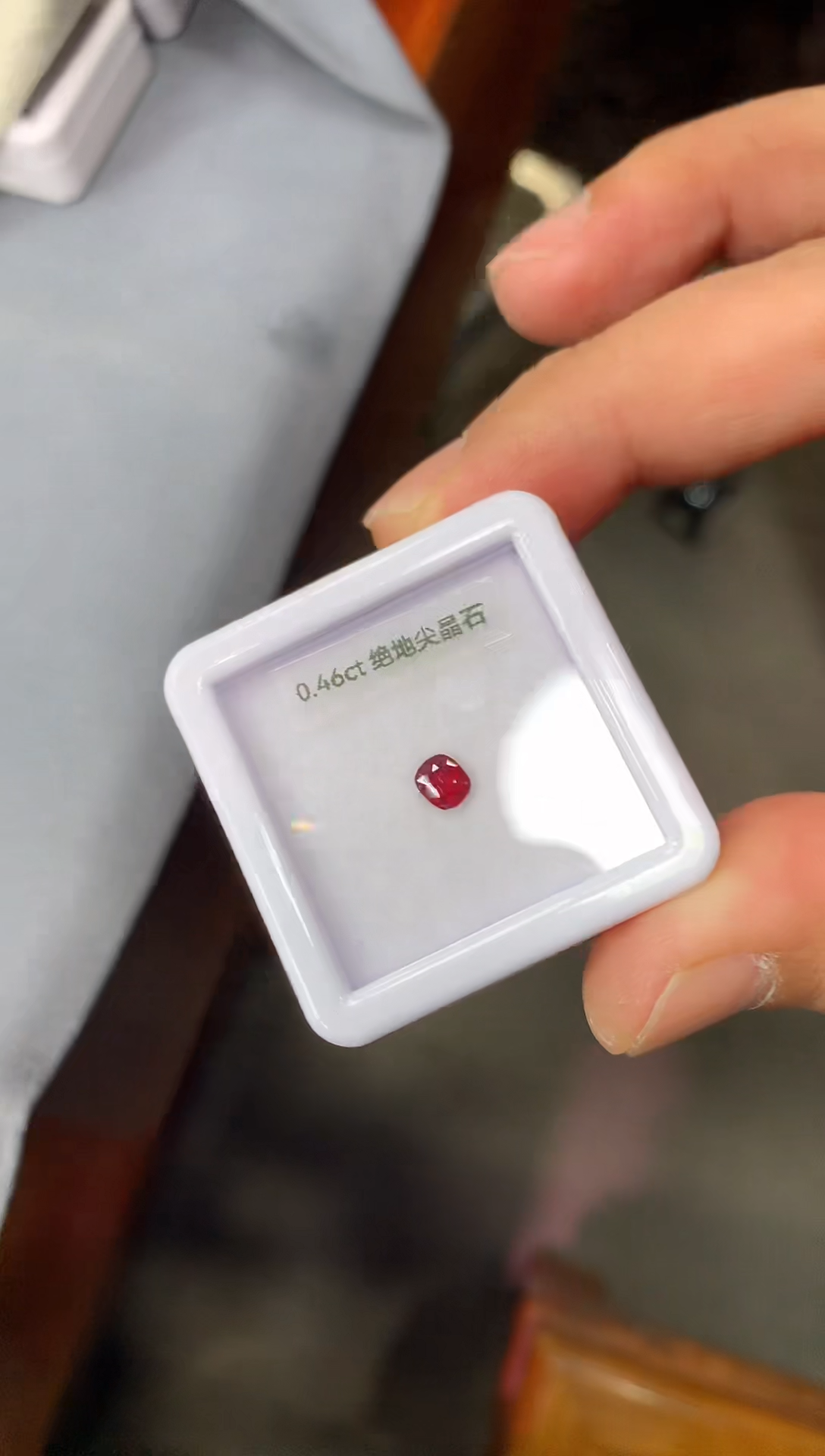 【闪购商品】尖晶石裸石未镶嵌0.46ct 16